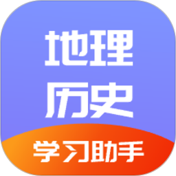 学地理助手鸿蒙版