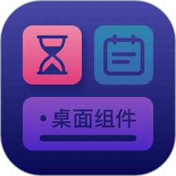 万物小组件鸿蒙版