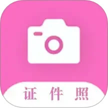 美颜证件照自拍鸿蒙版