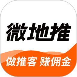 微地推鸿蒙版