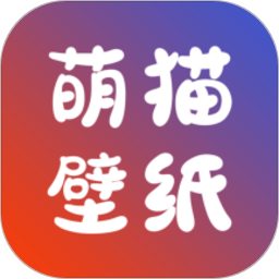 萌猫桌面壁纸鸿蒙版