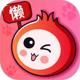 懒洋葱鸿蒙版