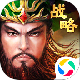 三国先锋：策略版鸿蒙版