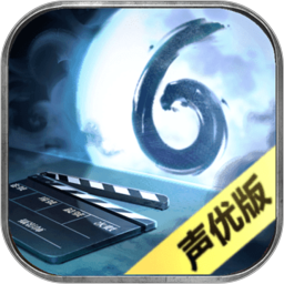 隐秘的原罪 6-明阁片场事件鸿蒙版