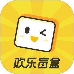 欢乐盲盒鸿蒙版