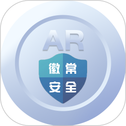AR 徽常安全鸿蒙版