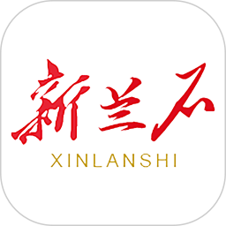 新兰石鸿蒙版