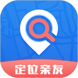 手机定位追踪查找