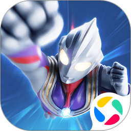 奥特曼：集结安卓版(apk)