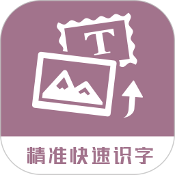 图片转换文字鸿蒙版