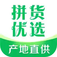 拼货优选鸿蒙版