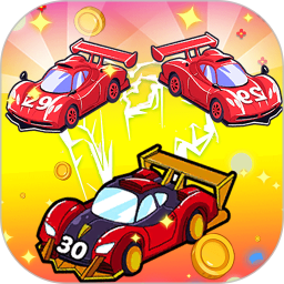 合并赛车安卓版(apk)