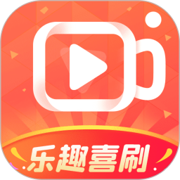 乐趣喜刷鸿蒙版