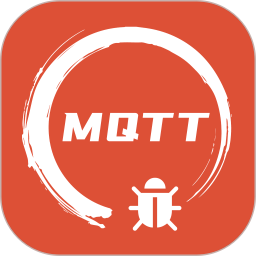 MQTT调试器1.1.7