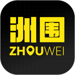 洲围鸿蒙版