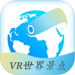 VR世界景点2.1.7