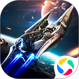 星际卫队安卓版(apk)