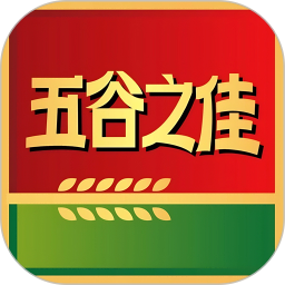 五谷之佳鸿蒙版