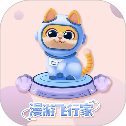漫游飞行家鸿蒙版