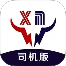 安心小牛司机鸿蒙版