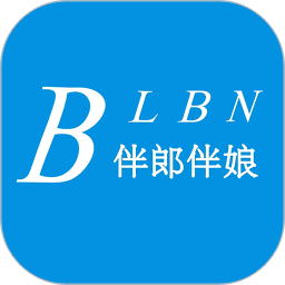 伴郎伴娘安卓版(apk)