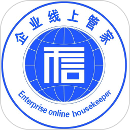 企业线上管家鸿蒙版
