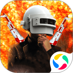 绝地生存战场安卓版(apk)