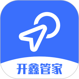 开鑫管家鸿蒙版