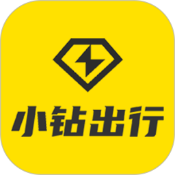 小钻出行鸿蒙版