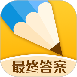 成语最终答案鸿蒙版
