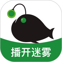 播鱼鸿蒙版