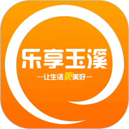 乐享玉溪鸿蒙版