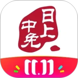 中免日上