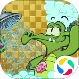 小鳄鱼爱洗澡21.9.9