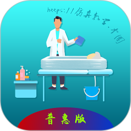 床上盆浴照护鸿蒙版