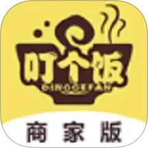 叮个饭商家鸿蒙版