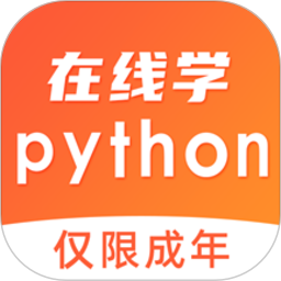 在线学python4.0.4
