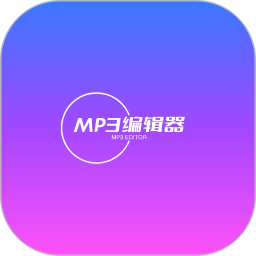 青木MP3编辑器1.0