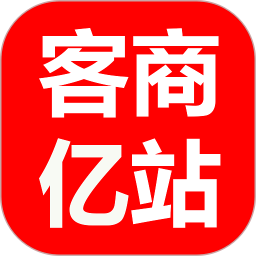 客商亿站鸿蒙版