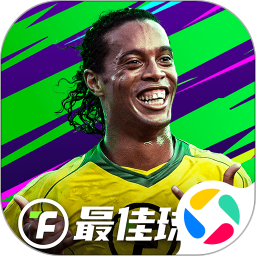 最佳球会安卓版(apk)