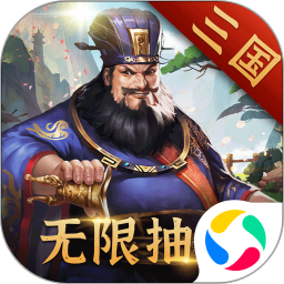 铁血王师鸿蒙版