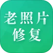 老照片修复专家鸿蒙版