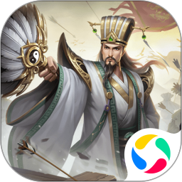胡莱三国 4 鸿蒙版