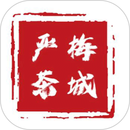 严梅茶城鸿蒙版