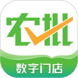 云农批管家鸿蒙版