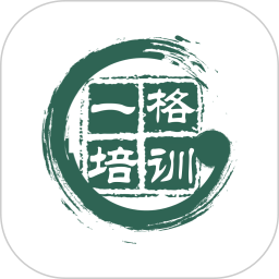一格培训鸿蒙版