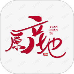 原产地直卖网鸿蒙版