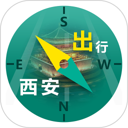 西安公众出行鸿蒙版