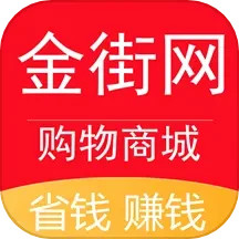 金街网鸿蒙版