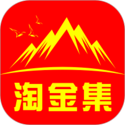 淘金集鸿蒙版